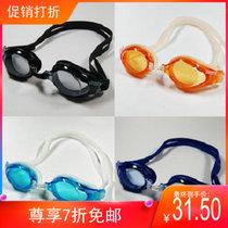 Yingfa Y 2900 AF waterproof anti-fog high cost-effective clear swimming goggles