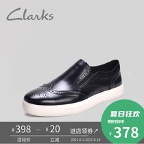 Clarks Qile mens shoes cowhide board shoes HeroStep flat casual Bullock carved mens loafers tide