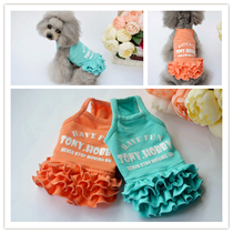 Popularity New Vest Layers of Cake Skirt Princess Skirt Lotus Leaf Side Pet Pooch Orange Blue