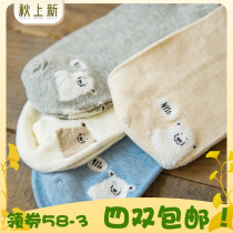 caramella spring new boat Socks female Japanese Korean cute cartoon animal short socks fresh literature