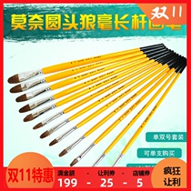 Monet gold champion Wolf cents gouache powder acrylic oil brush row pen single round Rod Wolf painting paint brush set