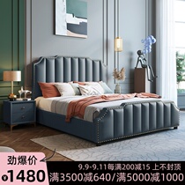 Light luxury bed ins network red bed 1 8 meters double zhen leather bed master nuptial bed storage ruan bao chuang modern minimalist
