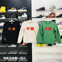 2021 autumn new products Li Ning sports trend series mens cotton round neck slim pullover sweater AWDRF21