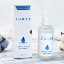 Extraction of multiple bouric acid stock liquid 100ml facial essence liquid lifting bright complexion pores shrink moisturizing water