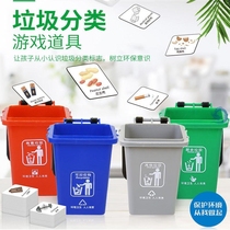 Garbage Sorting Children Toys Step Up Thickened Kindergarten Teaching Aids Puzzle Class Desktop Games Parenting Environmental Protection Class