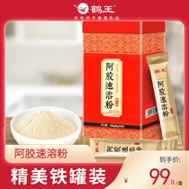 Crane King Ejiao Instant Powder 6G * 25 bags of single box Shandong Guyuan Ointment Gillian Pure Raw Material