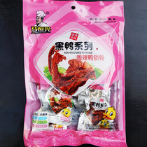 Wuwei specialty Ma Hengxing black duck series spicy duck clavicle duck shelf vacuum small package meat snacks