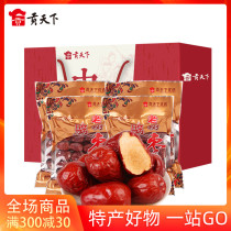 Laoshu Junjube 2kg gift box Shanxi specialty handover Junjujube red jujube clip walnut kernel dry jujube jujube jujube