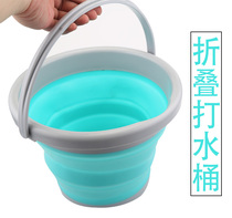 Outdoor thick portable fishing eva folding bucket round fishing bucket bucket fishing bucket fishing gear fishing supplies