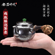  Chicken blood vine side handle pot Handmade silver pot 999 sterling silver teapot Single pot Small one person uses tea ceremony to make tea pot
