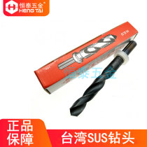 Taiwan imported Sus 1 2 handle drill bit SUS Naugh handle drill