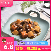 Mrs. Bian cooking bag braised beef belly 220g instant food semi-finished heating ready-to-eat commercial non-fried rice dish bag