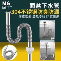 Deodorant surface basin Lower water pipe toilet table washbasin washbasin Wash Face Pool Drain Pipe Hose Down Sprinkler Accessories Seal