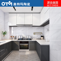 Otma Wei living room wall tiles 400x800mm all-body medium Board gray tiles kitchen balcony all-ceramic wall tiles