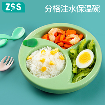 Baby dinner plate childrens grid plate home training anti-drop suction type infant learning eating tableware set