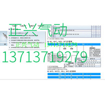 Brand new original Yadke cylinder MAJ16-75-40S delivery time 7-10 working days I