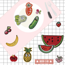 Cute fruit embroidery sticker small vegetable pattern cloth patch hole repair subsidy back rubber ironing sweater patch patch