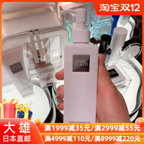 Nobita Japan Direct Mail GINZA THE GINZA deep cleaning lady mild Makeup Remover Oil 200ml