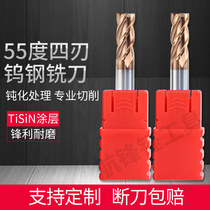 55-degree tungsten steel milling cutter 4-blade hard alloy steel with coating flat-bottom lengthened CNC cutter custom-made domestic direct sales