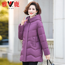 Yalu middle-aged and elderly mother down jacket female 2021 New hooded warm winter fashion casual jacket