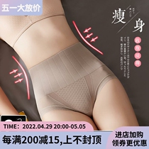 Closing underpants lady High waist pure cotton crotch antibacterial and breathable hip-beam waist collection with small belly plastic body without scar underpants
