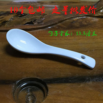 Ten long-handled ceramic spoons Small flavor mixing spoons Coffee spoons Baby spoons spoons Soup spoons