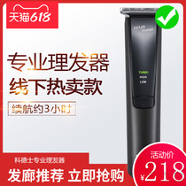 Codesz 336 Oil Head Electric Pushcut Electric Pushers Hairdresser Shop Shaved Head Retro Engraving Professional Hair Salon Special