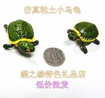 Tortoise clay craft insect simulation insect insect craft simulation Dragonfly simulation butterfly