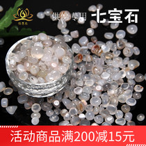 Seven precious stones white for the Buddha white jade Seven precious stones Seven treasures for Manza 12 3 Yuan