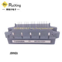 MIG20J103H MIG30J103H MIG30J103HA MIG30J103HB MIG15Q906H module