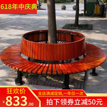 Plastic wood tree enclosure chair anticorrosive wood round chair outdoor bench curved park bench tree pool seat stool community landscape