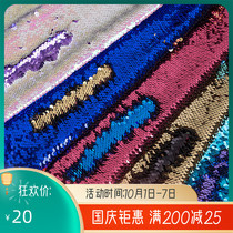 Tangbuntu double-sided sequin flip beads fabric handmade bag DIY event party birthday atmosphere arrangement