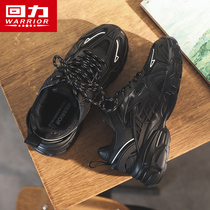 Back Force Mens Shoes Black Old Daddy Shoes leopard 2022 Spring new casual sports shoes ins Tide Superior