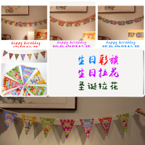 Christmas flag flower birthday flag wedding supplies hanging flag card party supplies paper pull flower decoration decoration