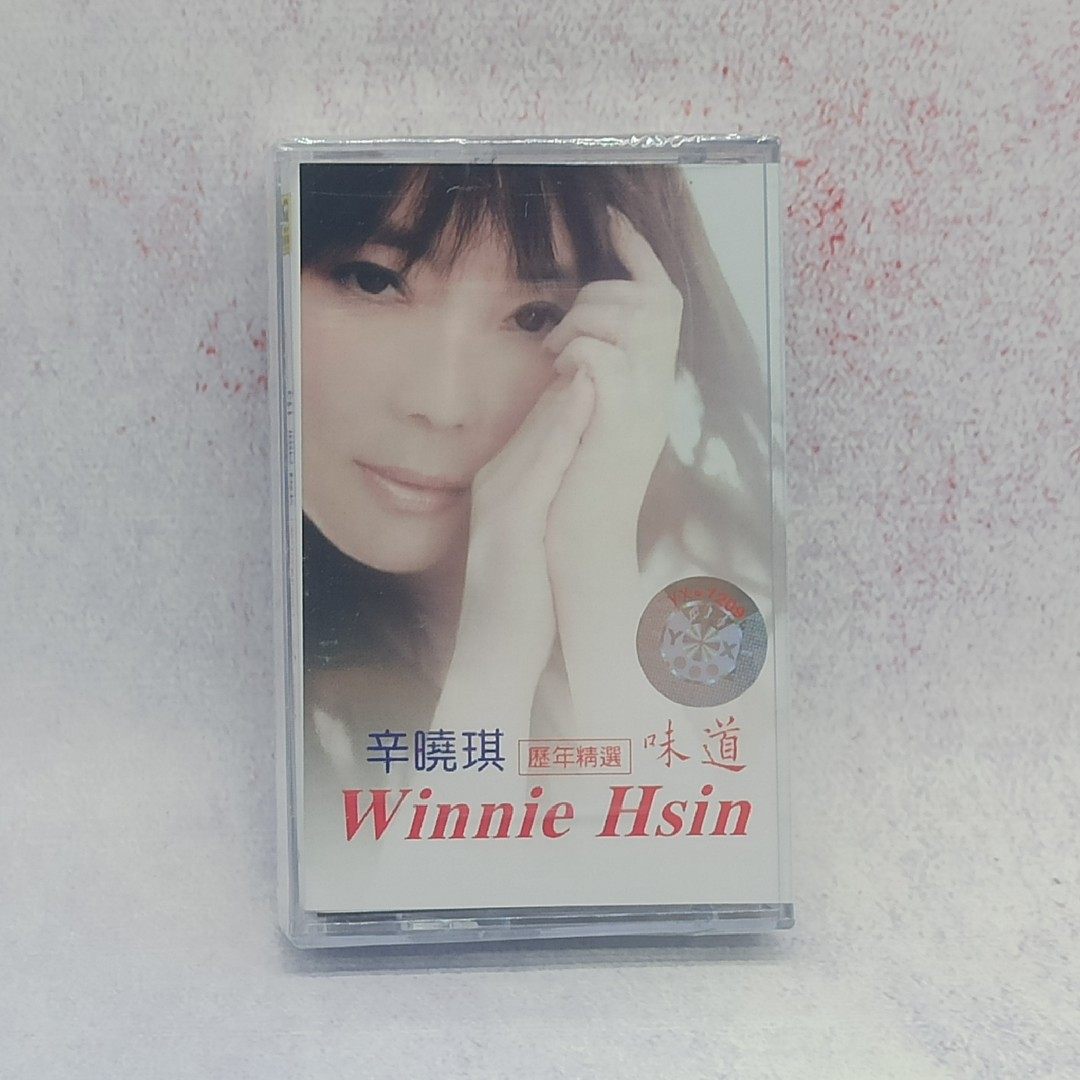 The Jedi tapes brand new undemolished classic nostalgia card with Xin Xiaoqi love song selection of taste leads