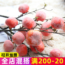 Everything is like Persimmon simulation flower and fruit branch decoration decoration living room fake persimmon flower dry flower flower arrangement with cream