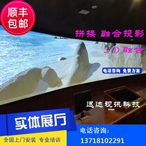 New holographic 5D high-definition multi-channel projection hardware Fusion 3D anti-drug Party building education immersive exhibition hall customization