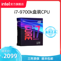 Intel Intel Core i7-9700k Boxed CPU 8-core 8-thread processor