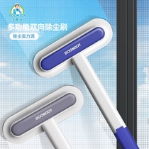 Screen brush cleaning artifact multifunctional non-removable window cleaning tool glass wiper double-sided cleaning household cleaning