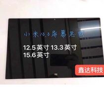 Xiaomi Notebook AIR 13 3 161301-CN Screen 161301-01 LCD screen assembly with frame