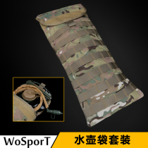 WOSPROT water bottle bag set edible Grade TPU outdoor travel military fan supplies nylon material Factory Direct