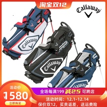 Callaway Callaway golf bag bracket bag waterproof and durable mens equipment bag ball bag 19 new