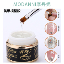 Light therapy extension glue Long-lasting nail paper drag fast crystal transparent painless nails 2019 nail polish glue new