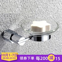 German bathroom all copper solid soap dish holder soap box soap dish all copper bathroom toilet hardware pendant