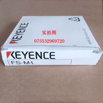 Optical brazing amplifier FS-M1(can do monthly payment)