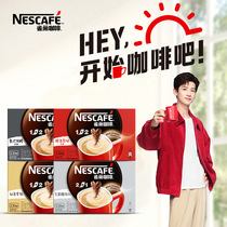 (Flagship Store) Nestle 1 2 Original Milk Extra Rich Cane Sugar 3-in-1 Iron Quick Dissolve Coffee 30