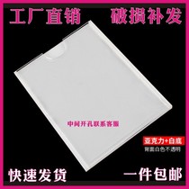 Acrylic card slot a4 card slot insert carton publicity display card organic photo insert box card box customization