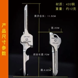 Снаряжение, маленький брелок, универсальный складной дорожный складной нож