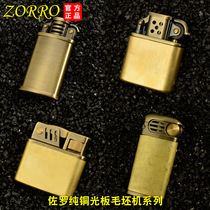 Zorro brass kerosene lighter board blank machine old nine door 506 520 540 550 588