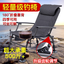 2020 new fishing chair European folding portable multi-function fishing chair ultra-light reclining table fishing wild fishing all terrain